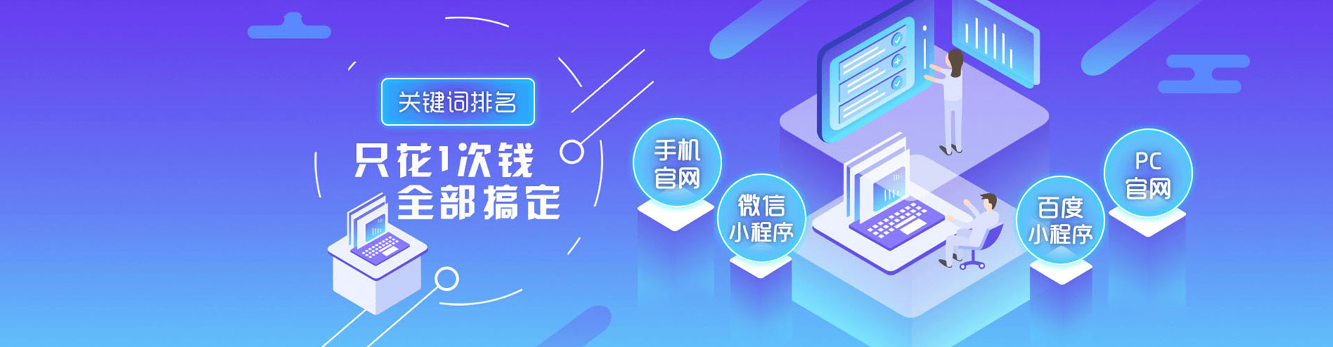 江津sem广告