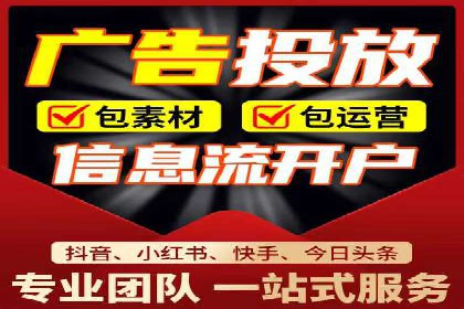 百度竞价托管外包的五大优势及其实战案例